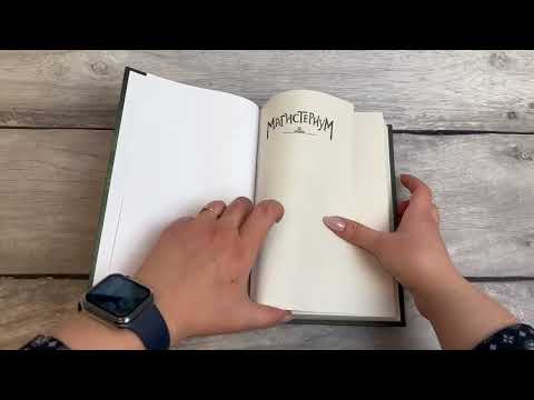 Миниатюра изображения товара Книга Эксмо Медная перчатка (Блэк Х., Клэр К.)