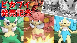 ポケモンusum 忘れた頃に刺さる信用可能ゲッコウガ ゆっくり実況 تنزيل الموسيقى Mp3 مجانا ポケモンusum 忘れた頃に刺さる信用可能ゲッコウガ ゆっくり実況 تنزيل الموسيقى Mp3 مجانا