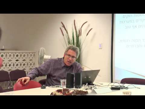 Prof. Ofer Golan 17/01/2017