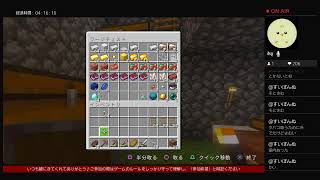 [Japan]PS4 上手くなりえない,方向音痴 マインクラフト 何作る？ 再開No.55 2026/4/21夜