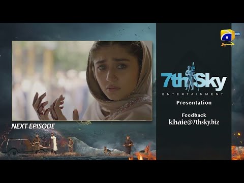 Khaie 2nd Last Episode 28 Teaser - 20th March 2024 - Har Pal Geo