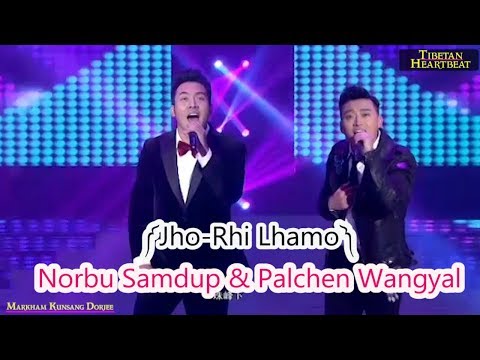 Norbu Samdup & Palchen Wangyal (2018) - JhoRhi Lhamo
