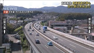 [討論] 日本這幾天出現大量車潮,因為緊急事態宣言解除