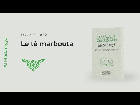 Le Tè Marbouta - Al Madaniyya