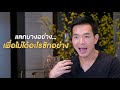 หวยดี