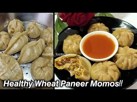 healthy atta paneer momos recipe in hindi-wheat paneer veg momos in steamer-how to make paneer momos