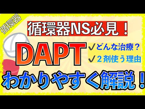 パラレピディ科について詳しく解説