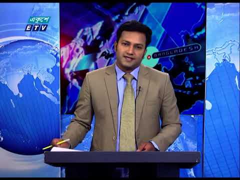 11 PM News || রাত ১১টার সংবাদ || 30 April 2021 || ETV News