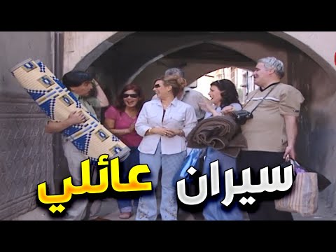 اجمل لوحات مرايا | اخدين عيالهم سيران و كل واحد جاب هدية لمرته