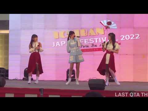 220909 Gunjou (Cover) - Goii, Gigy, Pim @ Ichiban Japan Festival Chiangmai 2022