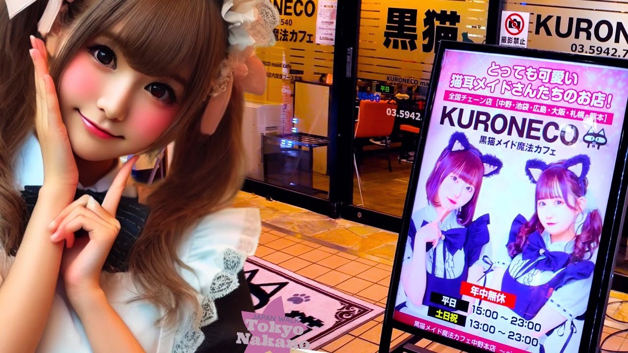 Come visit me in Nakano, Tokyo ♪💖 4K ASMR nonstop for 1 hour