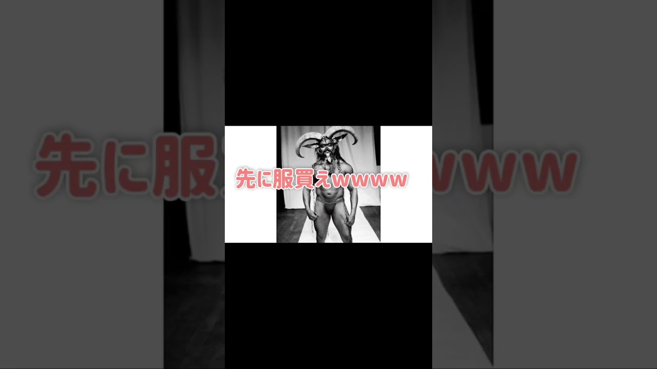 【小並感】イマイマイのツッコミショート　Part32 #Shorts