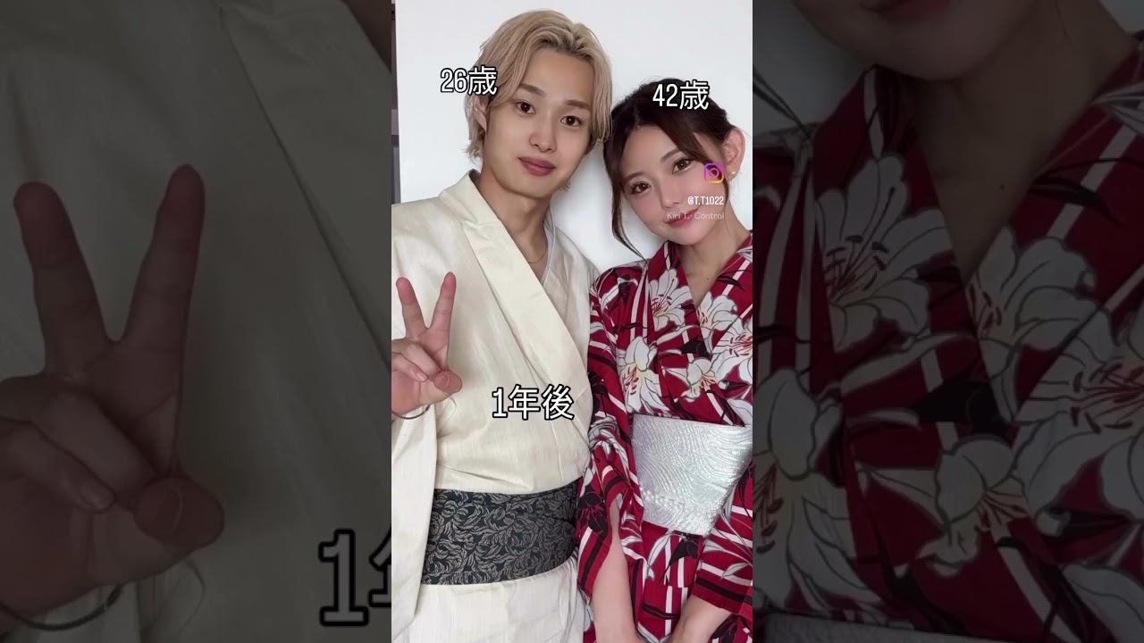 激しい喧嘩をして別れたりくっついたりするけど、なんだかんだ1年続きました。 #歳の差カップル