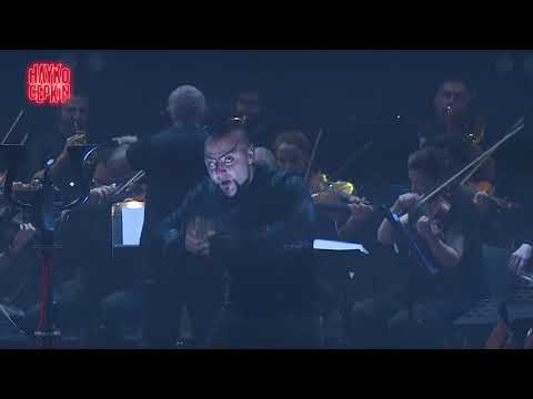 14- An Epic Symphony & Hayko Cepkin - Kabul Olur