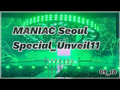 [스트레이키즈 직캠] 2022  "MANIAC" in Seoul Special_Unveil11 막콘(220918) 직캠 + 엔딩 소감 모음