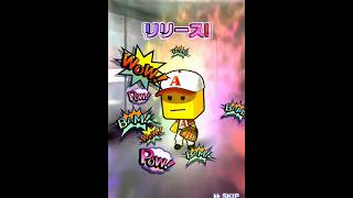 【え？】上沢狙ってみたらアンチきたわwww【プロスピA】#shorts