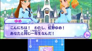 3DSのアイカツスターズ！実況1　苦渋の組選び