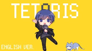 初っ端からペラペラで圧巻すぎる😭😭 - 【帰国子女のIfが】テトリス English ver. / 柊マグネタイト様【英語で歌ってみた】【いれいす】