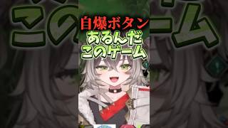 LOLで自爆する昏昏アリア【ぶいすぽ切り抜き】
