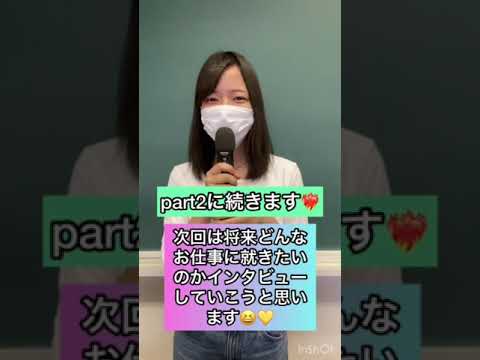 【聖カタリナ大学社会福祉学科】Shorts③ #福祉 #進学 #資格 #Shorts #シャカリナ #高校生