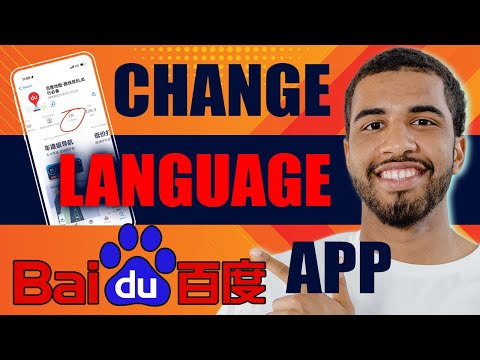 How to Change Language in Baidu Map App (2026)