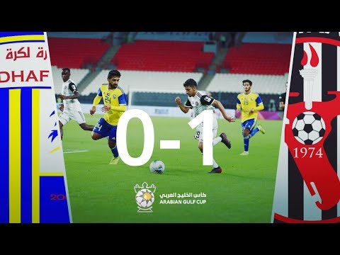Al-Jazira 1-0 Al-Dhafra: Arabian Gulf Cup 2019/202...