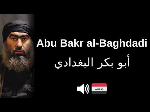 How to pronounce Abu Bakr al Baghdadi (CORRECTLY!)