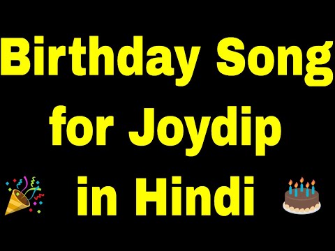 Birthday Song for joydip - Happy Birthday Song for joydip