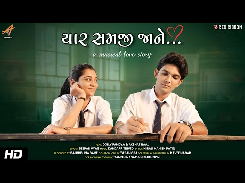 Dolly pandya album song