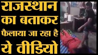 मुस्लिमों द्वारा हिंदू लड़की से बलात्कार के बताए जा रहे वायरल वीडियो की सच्चाई | The Lallantop video