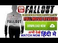 Mission Impossible Fallout Full Movie Download Link Full Movie Reveled