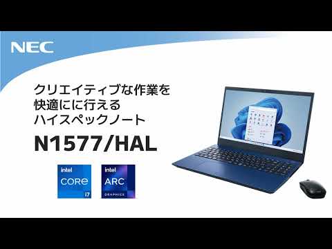 ノートパソコン LAVIE N15(N1577/HAL) ネイビーブルー PC ノートパソコン LAVIE N15(N1577/HAL) ネイビーブルー PC