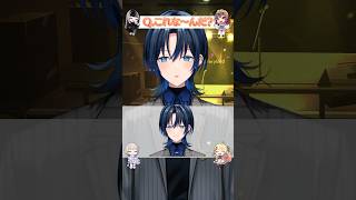 【アキネータークイズ】イケメンですか? #shorts #ReGLOSS #火威青