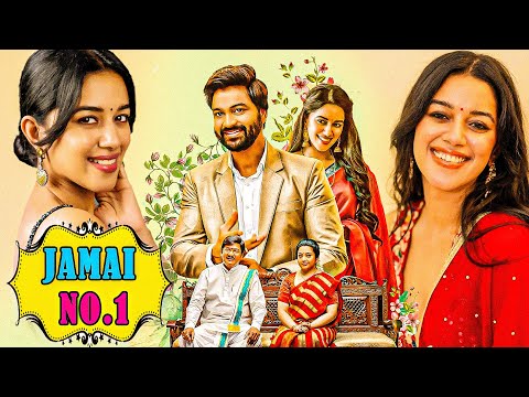 Jamai No.1 Full Romantic Movie | Syed Sohel Ryan Latest Hindi Dubbed Action Movie | Mrinalini Ravi