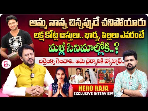 SumanTV interview thumbnail