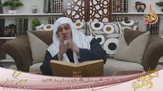 شرح صحيح مسلم (218) ” التشهد في الصلاة ” ح (404-408)  تاريخ 22  1 2021