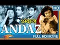Andaz Hindi Full Movie HD || Dilip Kumar, Raj Kapoor, Nargis || Eagle Hindi Movies Andaz Hindi Full Movie HD || Dilip Kumar, Raj Kapoor, Nargis || Eagle Hindi Movies