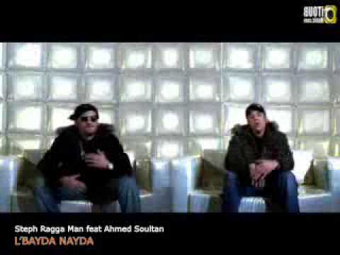 Steph Ragga Man Feat. Ahmed Sultan - L'Bayda Nayda (Casablanca)