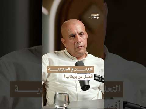 اليمن بودكاست