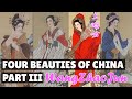 [ENG SUB] Chinese Short Story Listening - Wang Zhaojun Story | The Four Beauties of China [Part 3]