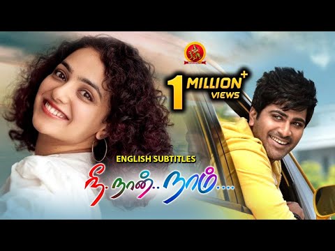 Nithya Menon Latest Tamil Movie | Nee Naan Naam | New Tamil Movies | Sharwanand