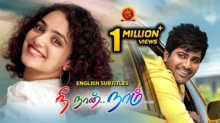 Nithya Menon Latest Tamil Movie  Nee Naan Naam  Ne