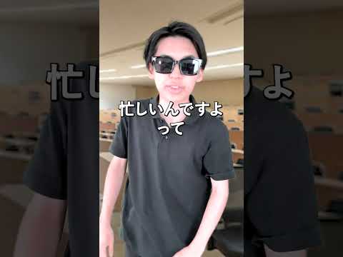 国際経済学科 あ、それは落ちるよっていう受験生