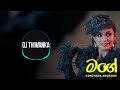 Mage Remix DJ Thiwanka