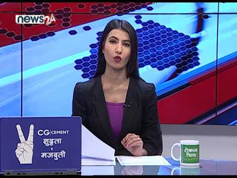 सर्वोच्च अदालतको संवैधानिक इजलासमा बहस सुरू - NEWS24 TV