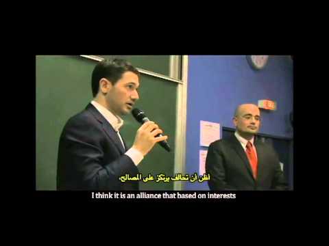 Syria - Siwar Al Assad Conference Question 1