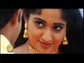 Enna Solli Paaduvadho