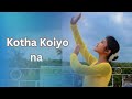 Kotha Koio Na | Coke Studio Bangla S-2 | Dance Cover | Seyashree Mallik