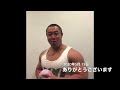 2020年5月15日ベンチプレスジャスティス岩倉