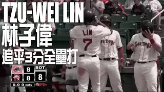 林子偉Tzu Wei Lin 追平三分砲 手感加溫中｜MiLB 2017 AKR@POR 06/08